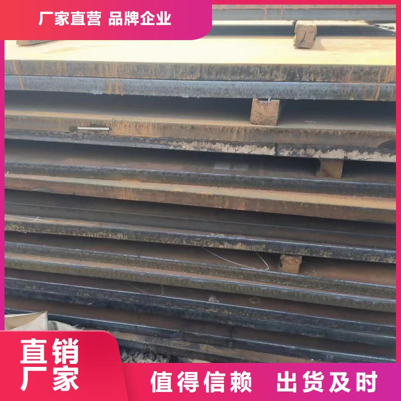 2026价格合理的##nm400钢板厂家##免费咨询