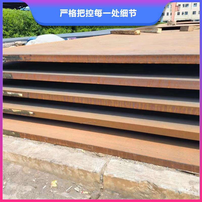 2026价格合理的##nm400钢板厂家##免费咨询