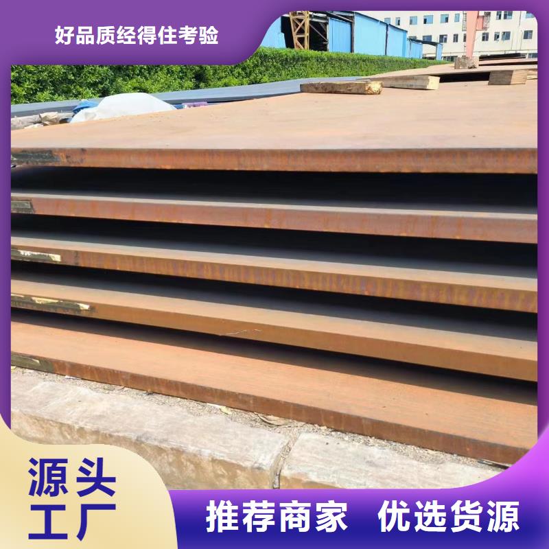 找進(jìn)口耐磨鋼板-實(shí)體廠家可定制