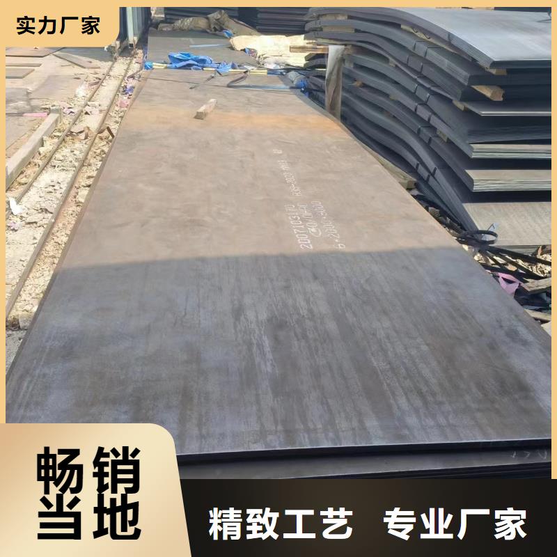 價格合理的優(yōu)質(zhì)進(jìn)口耐磨鋼板生產(chǎn)廠家