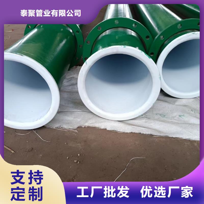 涂塑钢管-铪材定制定做