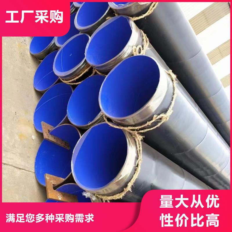 涂塑鋼管涂塑管甄選好廠家