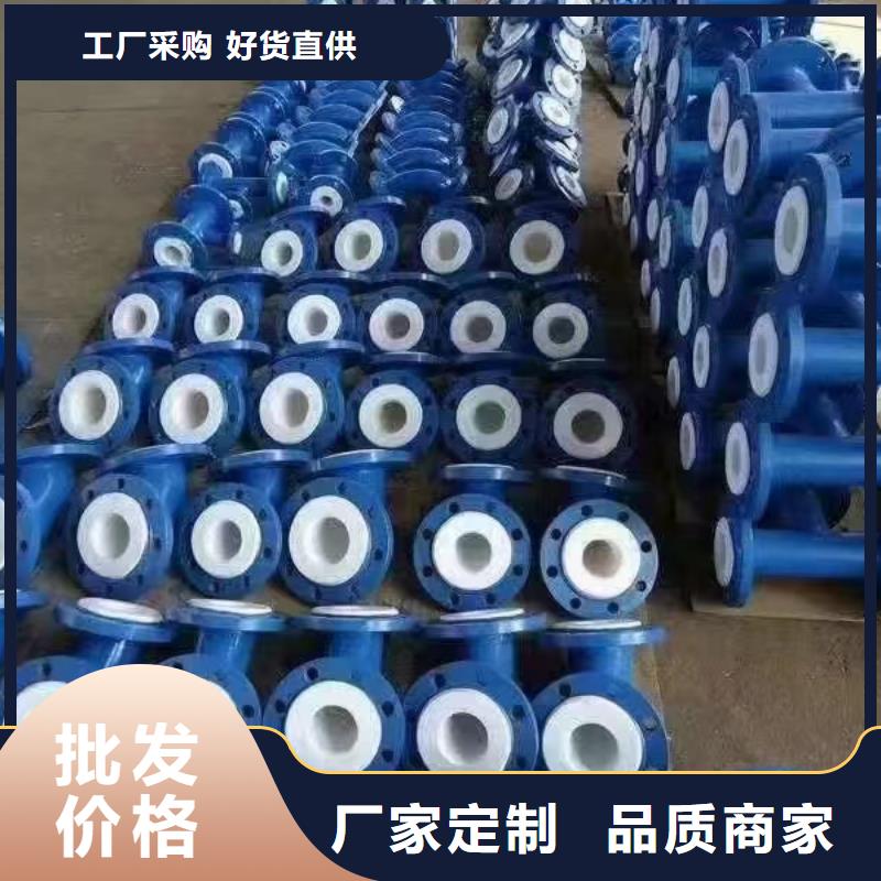甄選：
不銹鋼內(nèi)襯復(fù)合管供貨商