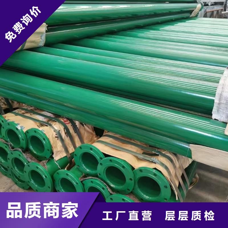 涂塑鋼管蒙乃爾合金實體廠家大量現(xiàn)貨
