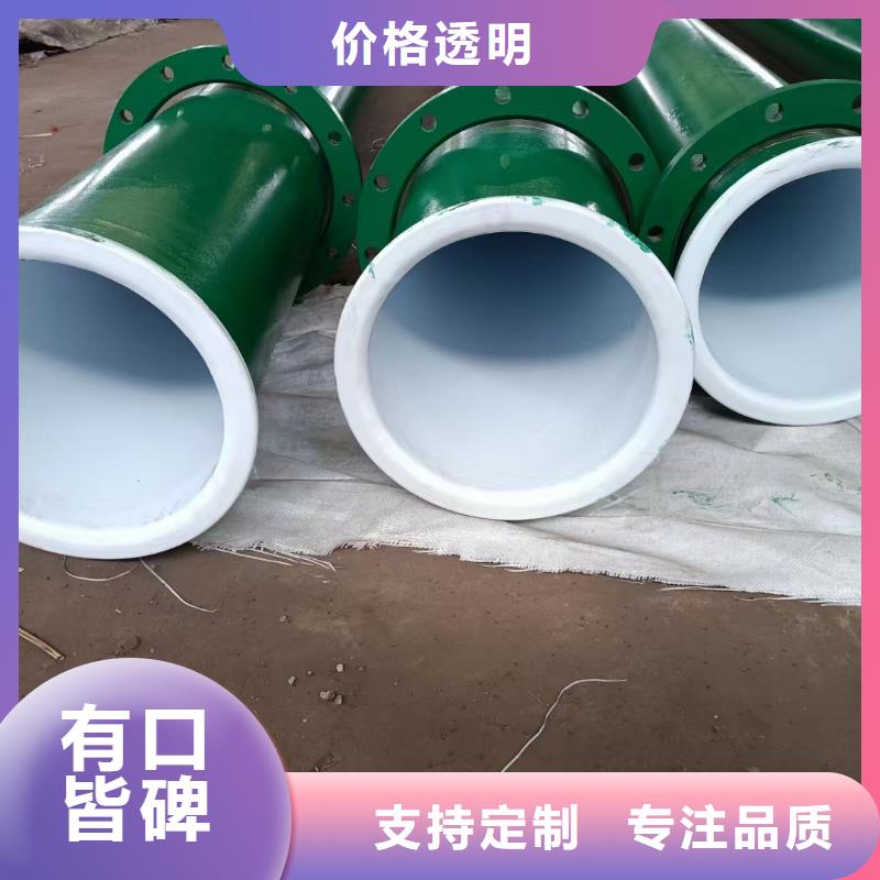 涂塑鋼管蒙乃爾合金實體廠家大量現(xiàn)貨