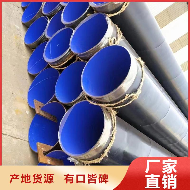 涂塑鋼管直縫管根據(jù)要求定制