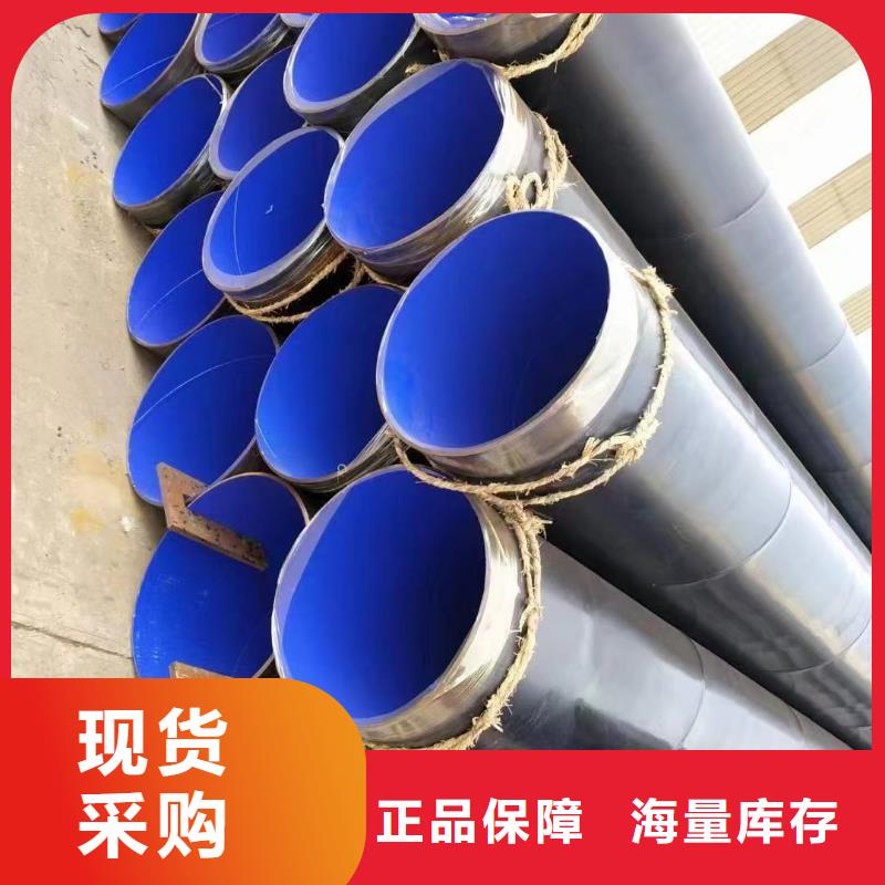 涂塑鋼管-襯四氟管道應(yīng)用領(lǐng)域