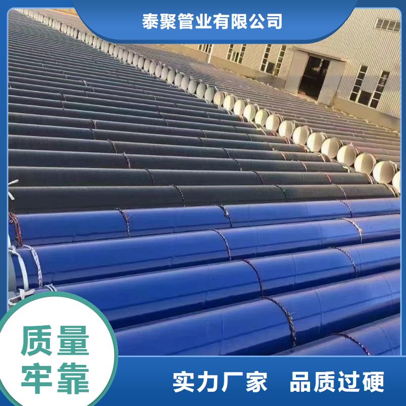 涂塑钢管防腐保温管种类丰富