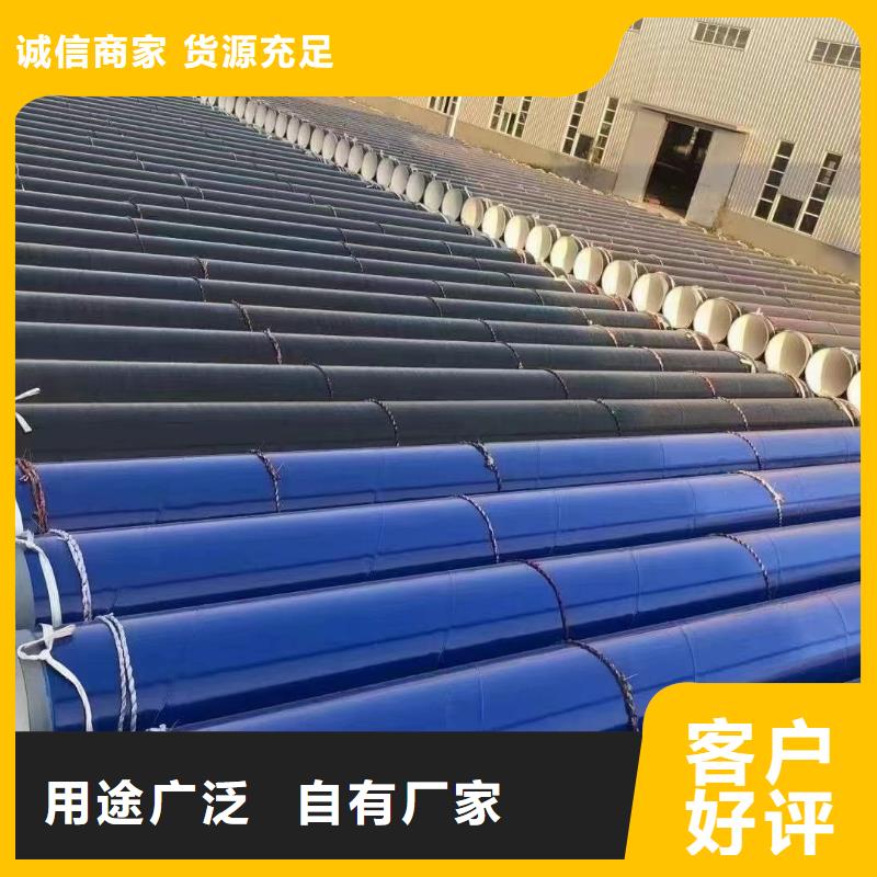 涂塑鋼管直縫管N年專注