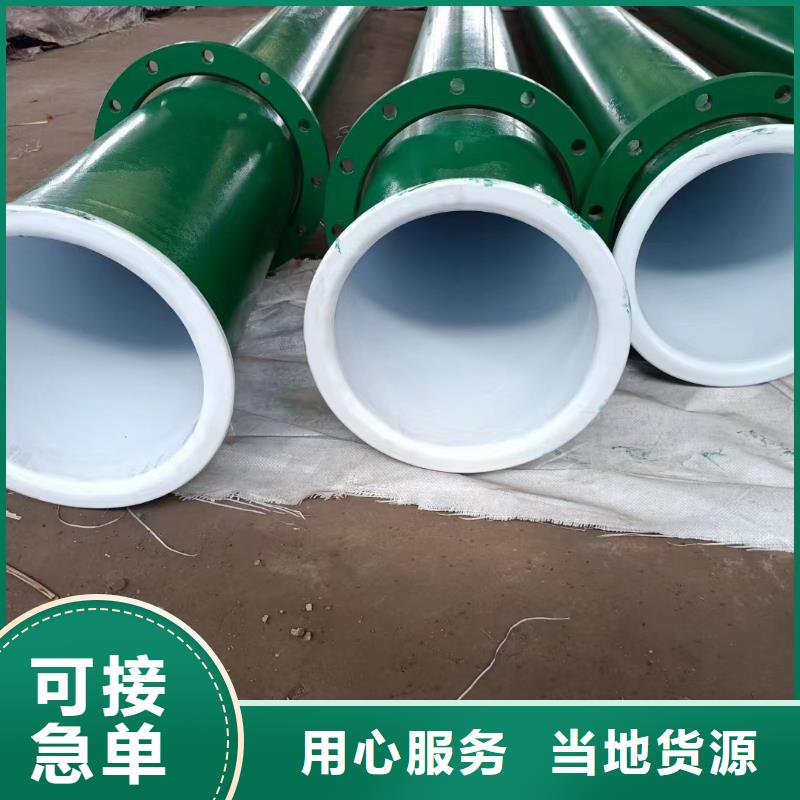 涂塑鋼管-鈦合金貨到付款