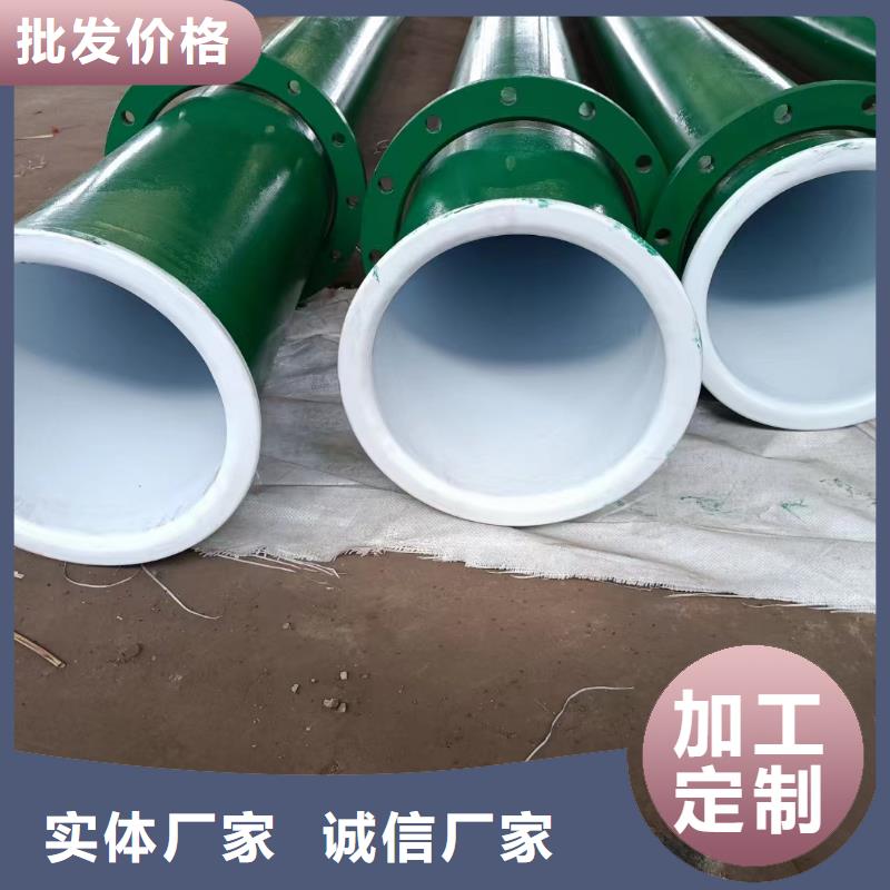 
地下室用穿線管_多年制造經(jīng)驗(yàn)