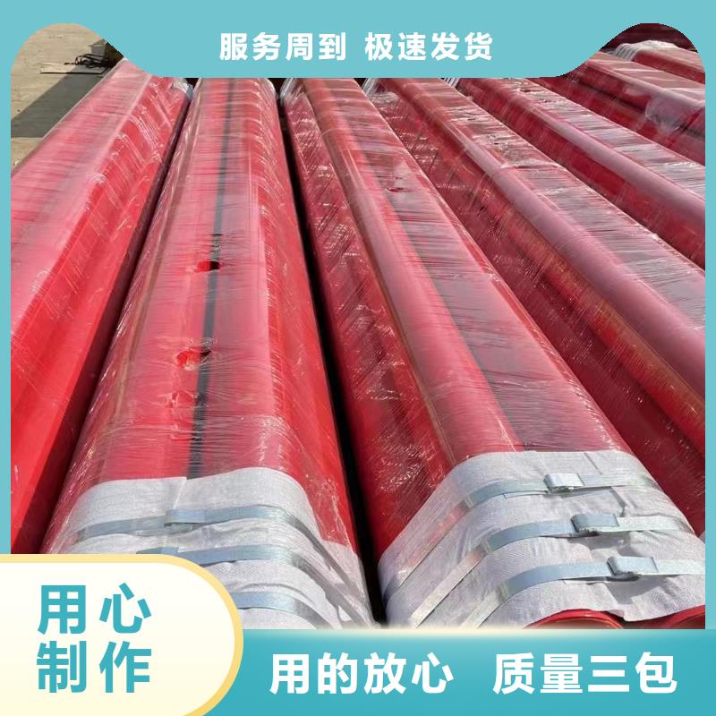 
樓房消防管道用涂塑鋼管
供應(yīng)廠家
