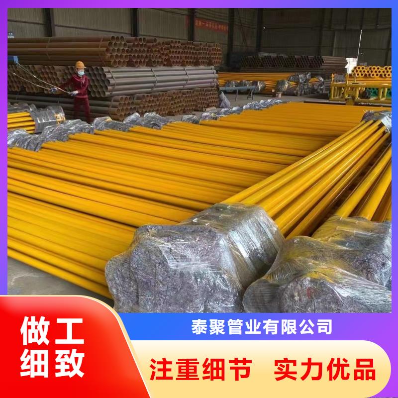 涂塑鋼管不銹鋼型材精心打造