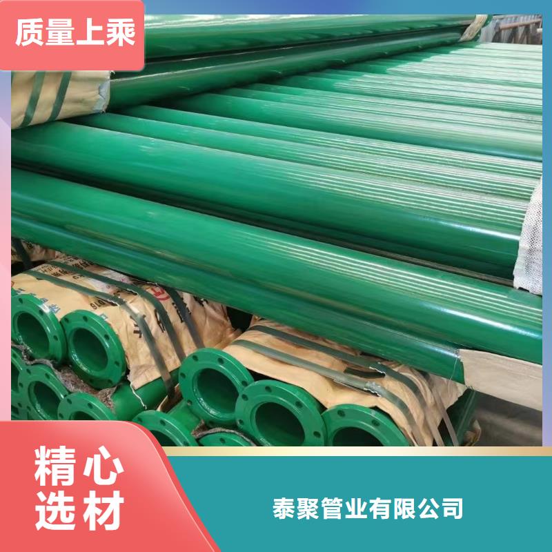 涂塑鋼管-板材品質(zhì)做服務(wù)