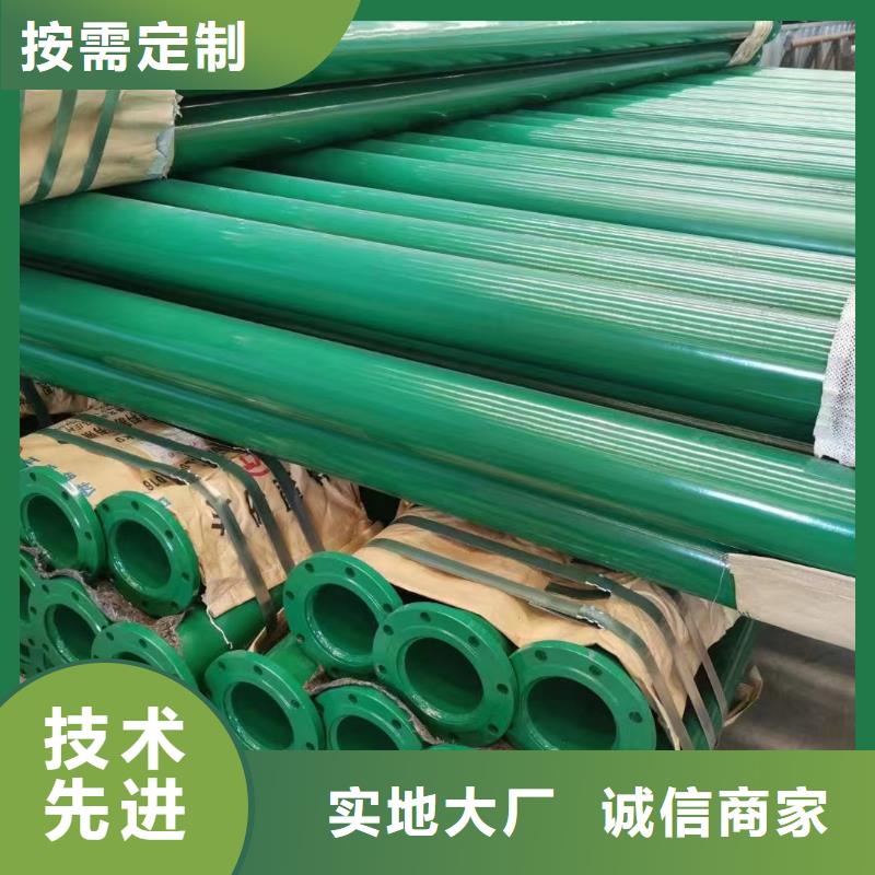 涂塑鋼管【高壓鍋爐管】優(yōu)良材質(zhì)