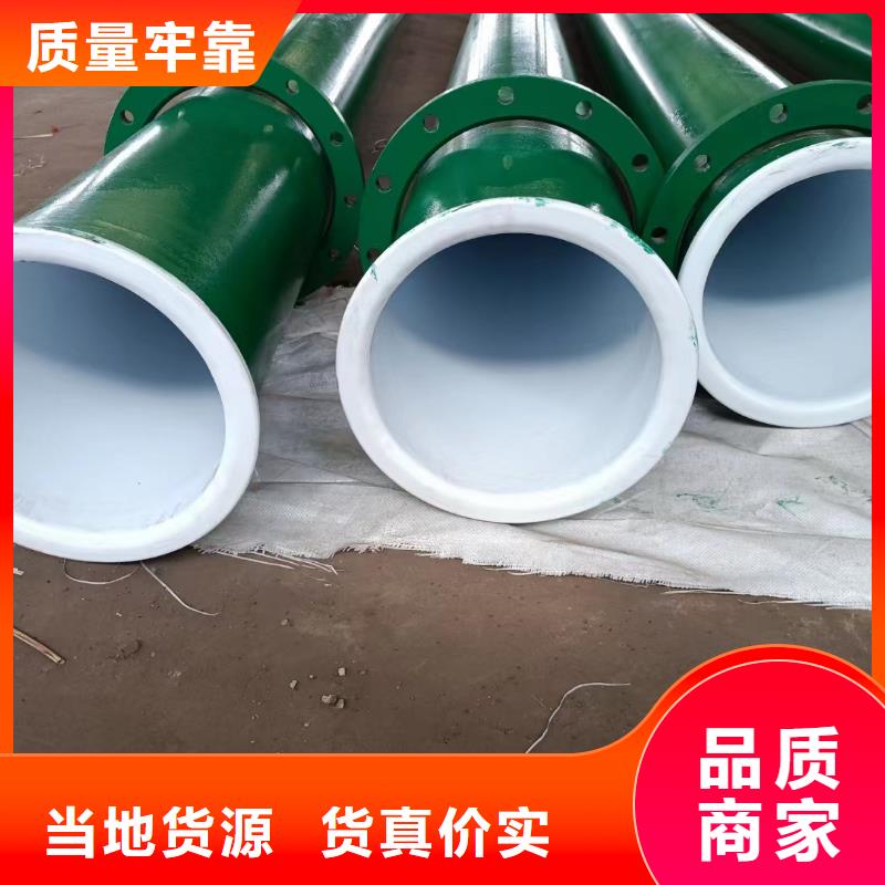 
不銹鋼內(nèi)襯復(fù)合管批發(fā)品類齊全