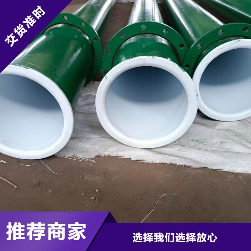 涂塑钢管_消防管可接急单