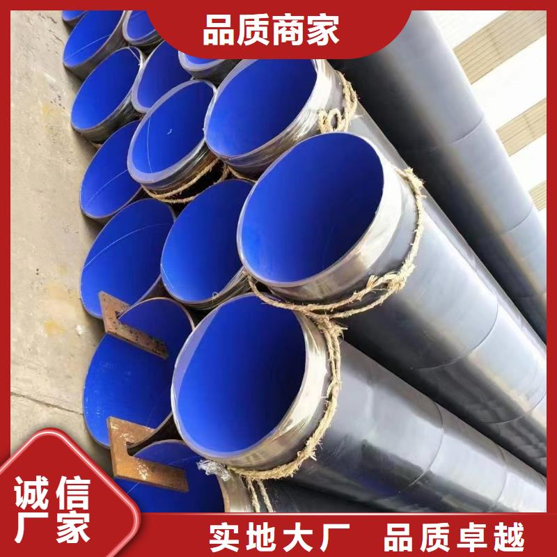 
樓房給水用涂塑鋼管
-資質(zhì)齊全