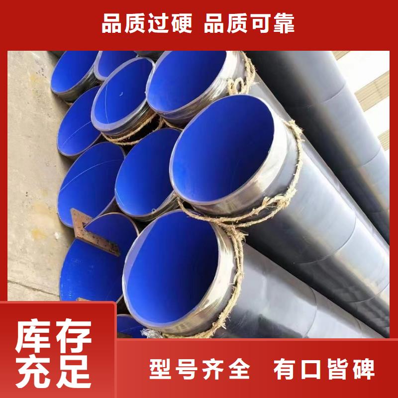 涂塑钢管大口径厚壁螺旋管质检严格放心品质