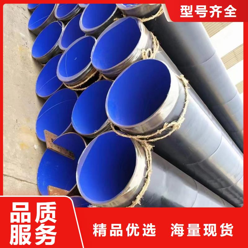
煤礦用涂塑管免費(fèi)安排發(fā)貨