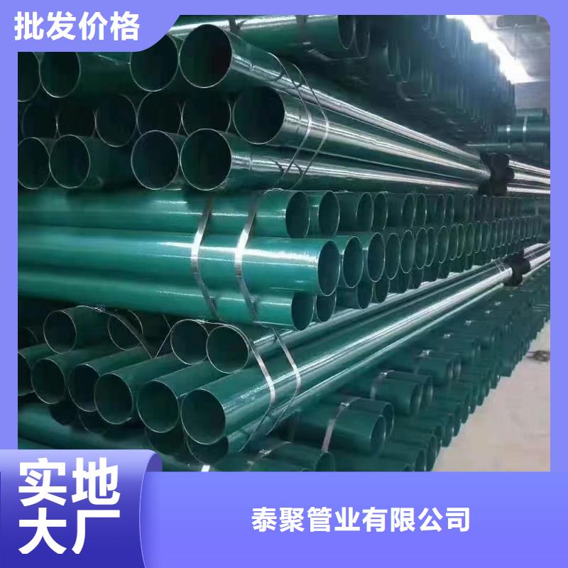 涂塑鋼管_消防管可接急單