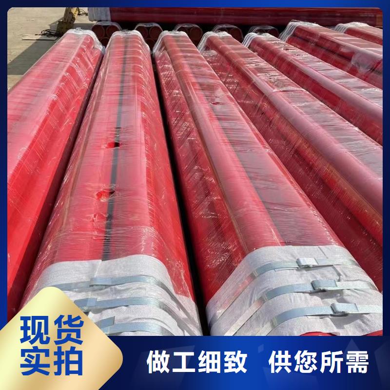 涂塑鋼管直縫管根據(jù)要求定制