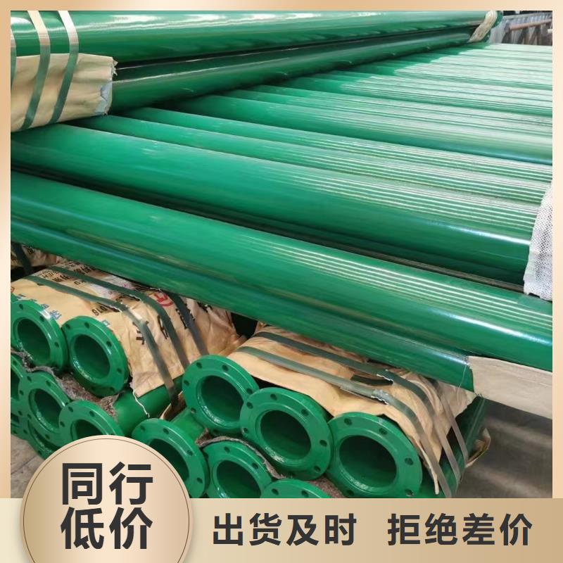 涂塑鋼管蒙乃爾合金實體廠家大量現(xiàn)貨