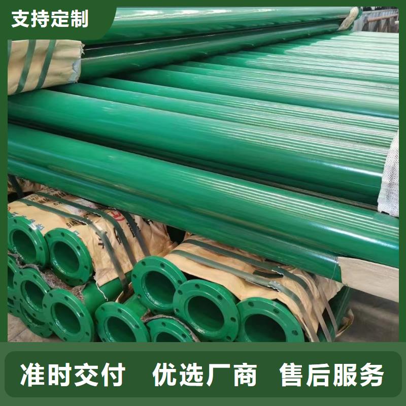 涂塑鋼管【高壓鍋爐管】源頭廠家經(jīng)驗(yàn)豐富