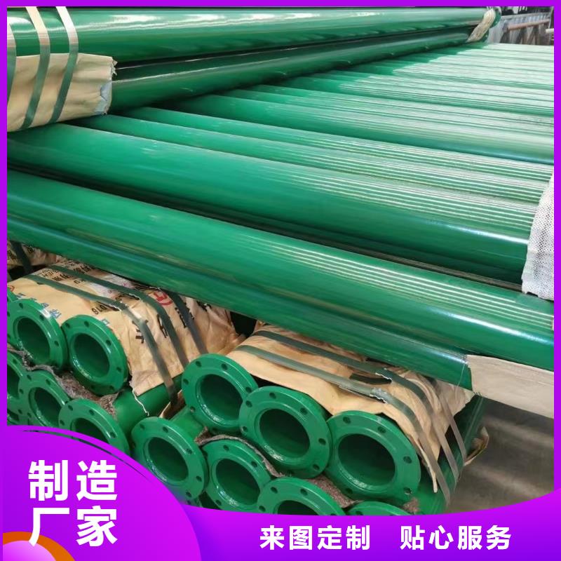 涂塑钢管大口径厚壁螺旋管质检严格放心品质