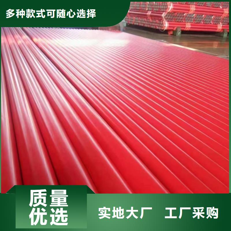 涂塑鋼管直縫管N年專注