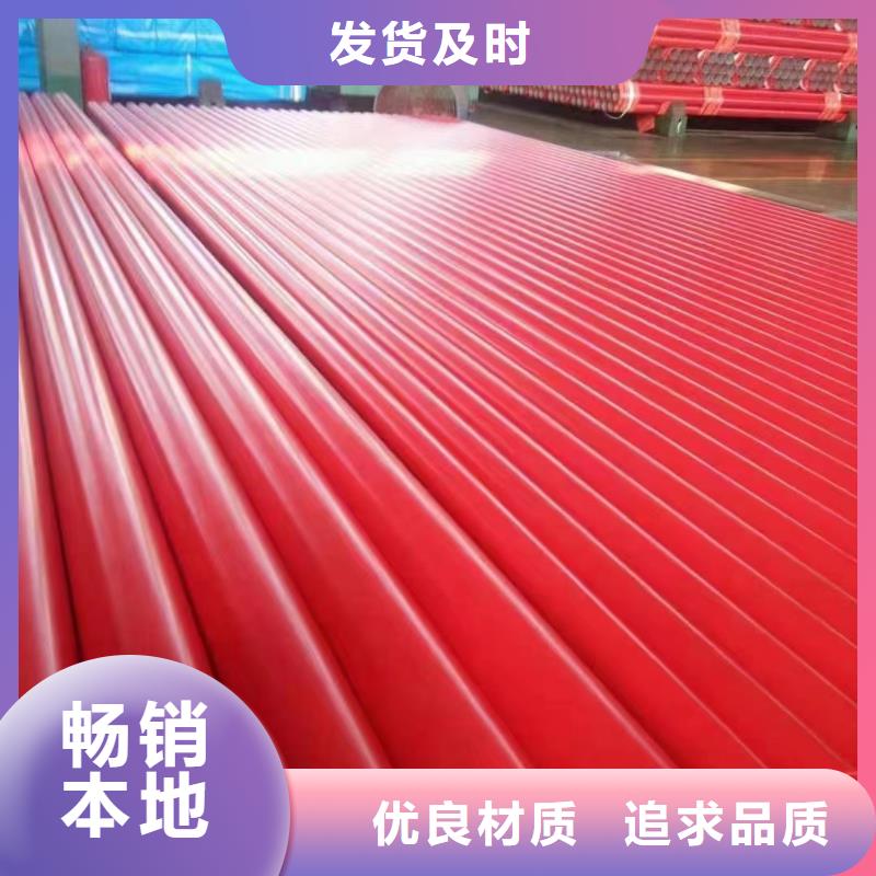 涂塑鋼管_消防管可接急單