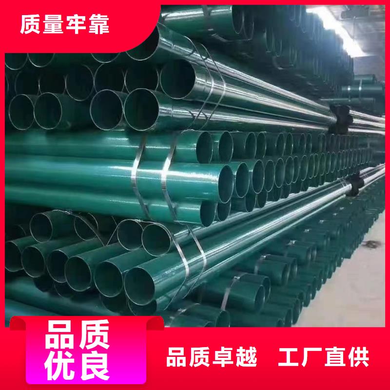 
煤礦排水用涂塑管全國走貨