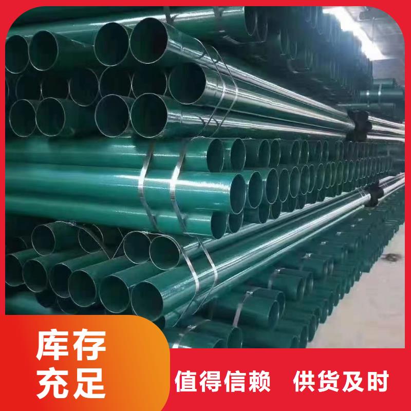 涂塑鋼管合金鋼經(jīng)驗豐富質(zhì)量放心