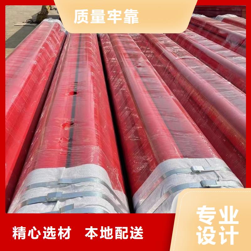 涂塑鋼管直縫管根據(jù)要求定制