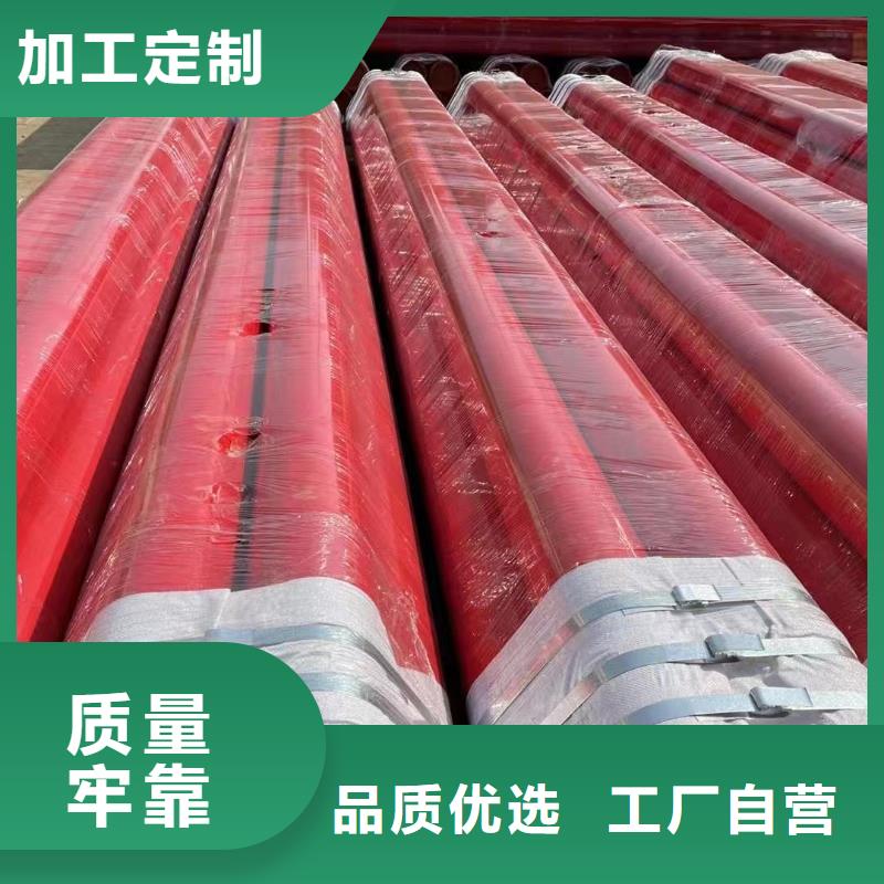 涂塑鋼管不銹鋼型材用心做品質(zhì)