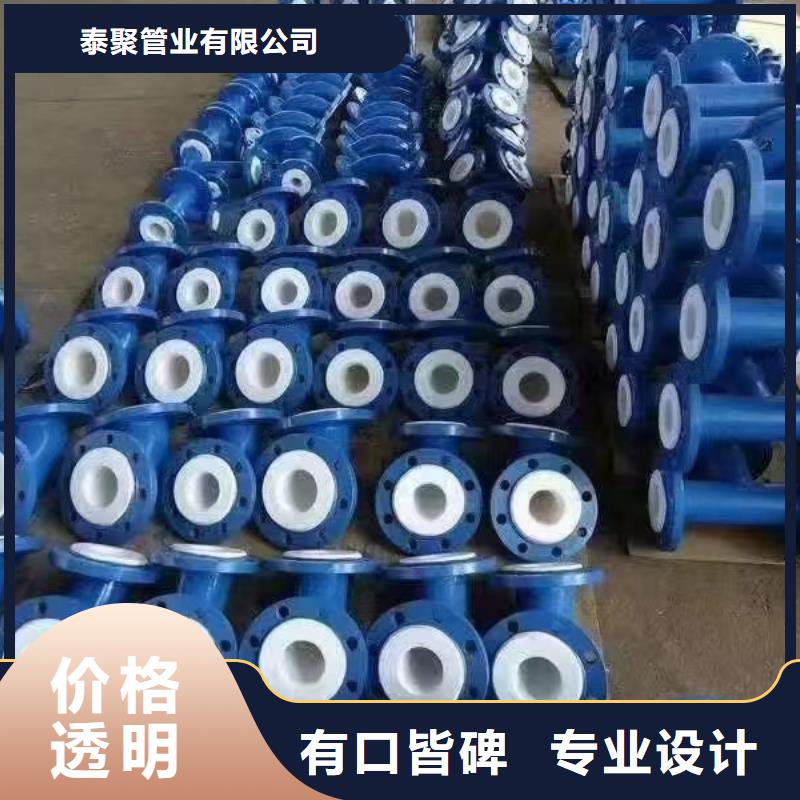涂塑钢管衬塑管厂家供应