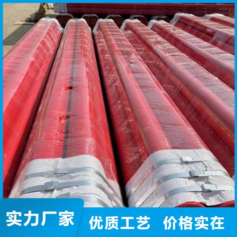 涂塑钢管大口径厚壁螺旋管质检严格放心品质