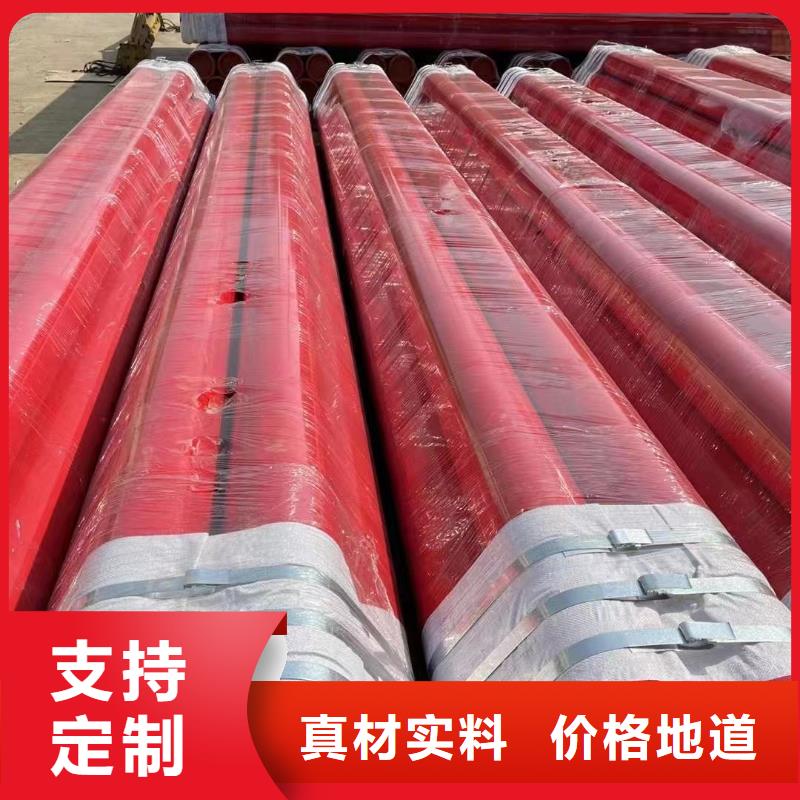 涂塑鋼管不銹鋼型材用心做品質(zhì)