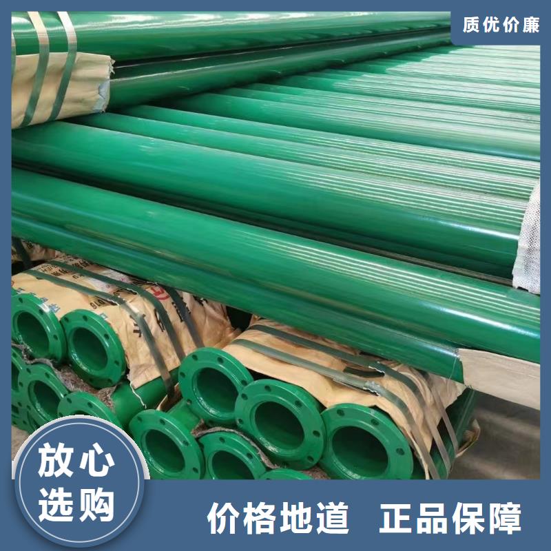涂塑钢管直缝管欢迎来电询价