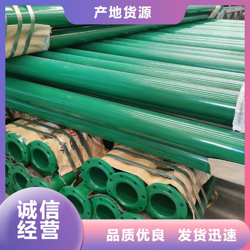 涂塑鋼管直縫管N年專注
