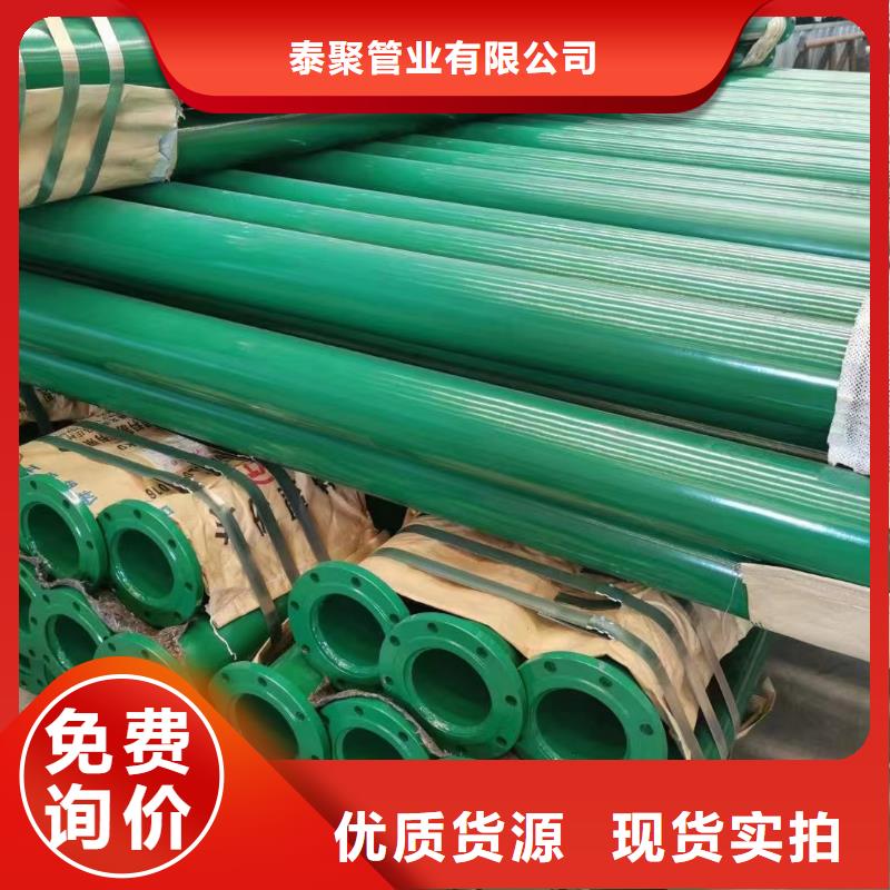 涂塑钢管,精密合金专注细节更放心