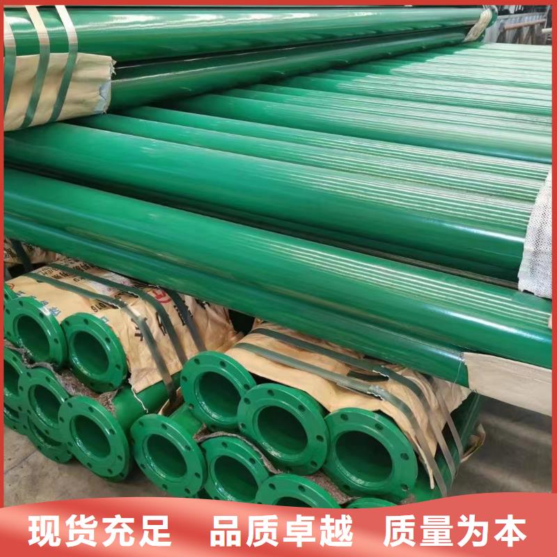 涂塑钢管化肥专用管设计制造销售服务一体
