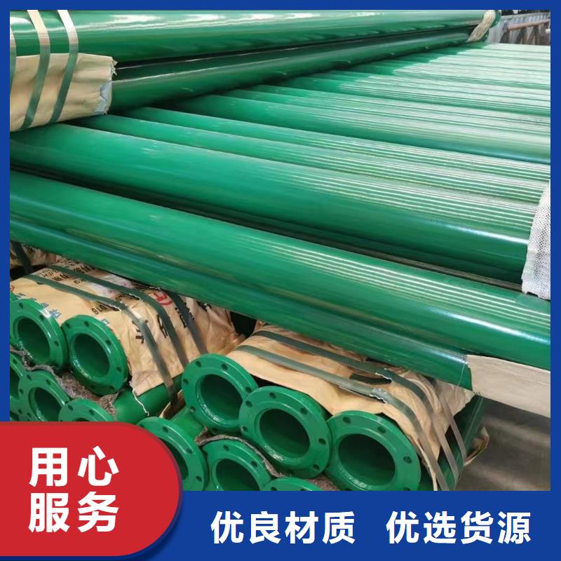 涂塑钢管哈氏合金真诚合作