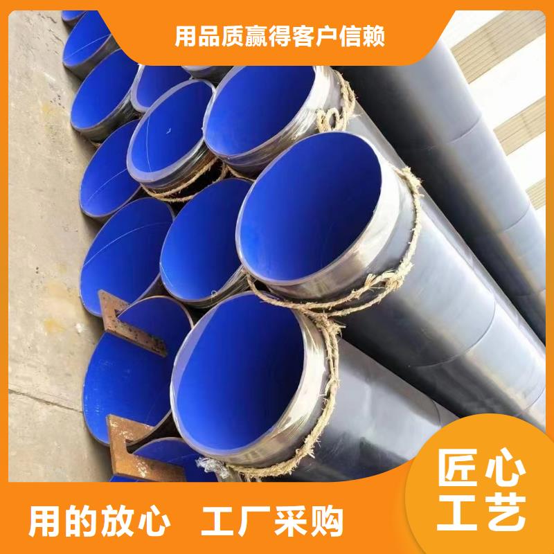 涂塑鋼管不銹鋼型材精心打造