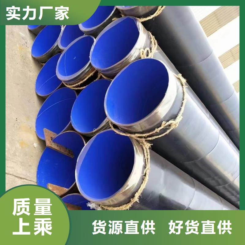涂塑钢管化肥专用管设计制造销售服务一体
