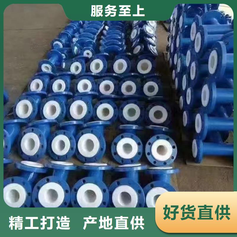 涂塑鋼管合金圓鋼專注細節(jié)使用放心