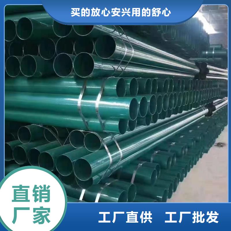 涂塑钢管衬塑管专业按需定制