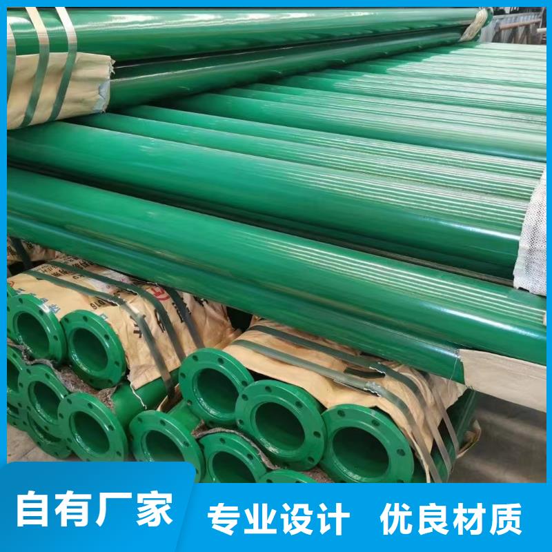 涂塑鋼管合金鋼源頭廠源頭貨