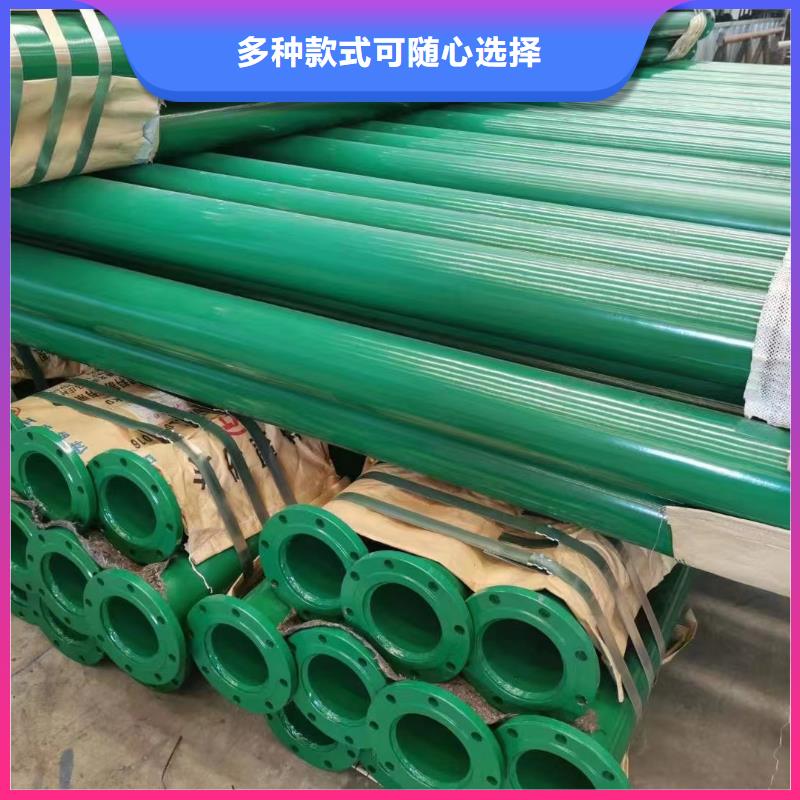 涂塑钢管-蒙乃尔合金源厂直销