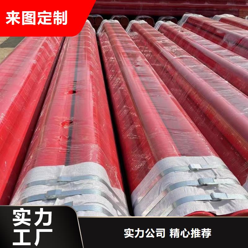 涂塑鋼管-襯塑管實體廠家支持定制